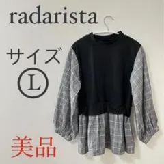radarista Lサイズ バルーンスリーブトップス