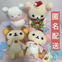 リラックマ&すみっコぐらしフェスティバル イベント限定 チャイロイ