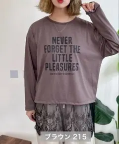 しまむら NOOOON コラボ ロゴ長袖Tシャツ 2way仕様　ブラウン