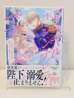 Item thumbnail for item 17675f01-8507-4958-a479-e4f635edc54d