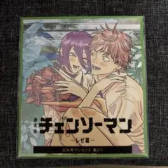 Item thumbnail for item 9fc03476-a428-4d62-8b99-00f9fa7eb3d5