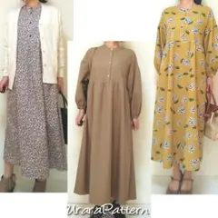 型紙 パターン ベスト