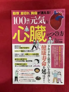 Item thumbnail for item 4f9696a0-2bfe-4322-9ade-13cceb9fab52