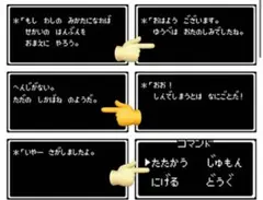 ドラゴンクエストふくびき所スペシャル～ロトの伝説ふたたび編～　アクリルクリップ