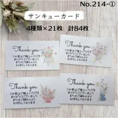 Item thumbnail for item 2120ed66-a018-46e8-8ce5-b0381faebcfc