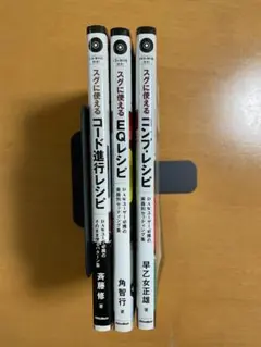 Yoru様 リクエスト 3点 まとめ商品