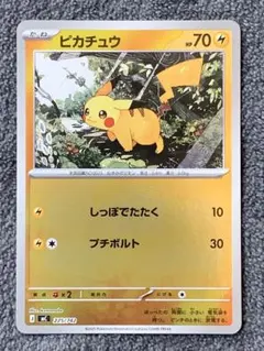 2026年最新】ポケモンカード スタートデッキ100 ミラーの人気アイテム