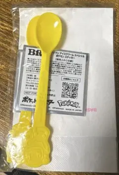 【限定】サーティワン ポケモン スプーンセット ステッカー付き