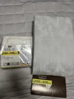 新品未使用 ニトリ ジャガード レース カーテンセット グレーのサムネイル