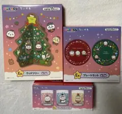 ちいかわ エニマイくじ セブンイレブン E賞