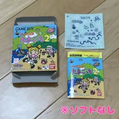 【ゲームボーイソフト】ゲームで発見!!たまごっち2♡箱・取説・シールセット②