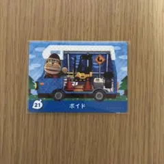 どうぶつの森 amiiboカード+ ボイド