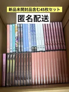 AKB48 好きis ここからだ など　OS盤・通常盤・初回限定盤45枚セット