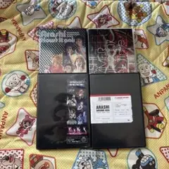 2026年最新】嵐 ライブdvd まとめ売りの人気アイテム - メルカリ
