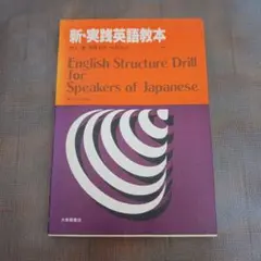 Fundamentals of Data Structures 洋書 古書 - メルカリ