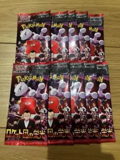ポケカ ばらパック まとめ売り