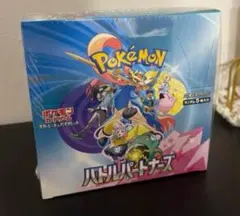 ポケモンカードゲーム バトルパートナーズ BOX シュリンク付き 1box
