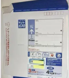レターパックライト430 10枚セット - メルカリ