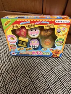 アンパンマン おすしセット