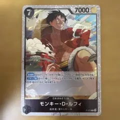 2026年最新】モンキー・D・ルフィ P-075の人気アイテム - メルカリ