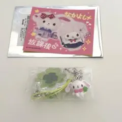 サンリオ シークレットクローバーストラップ しろうさ シュガバニーズ 未開封