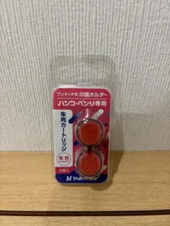 샤치하타 한코 벤리 주식회사 CPHN-RC
