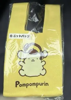 ポムポムプリン 30th ニットバッグ