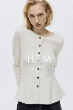 H&M フレアニットトップス Ssize 美品