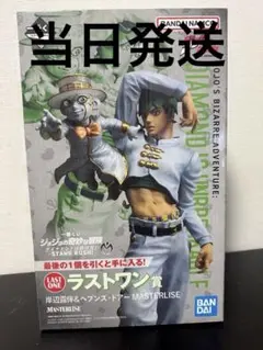 ラストワン賞 岸辺露伴 MASTERLISE フィギュア