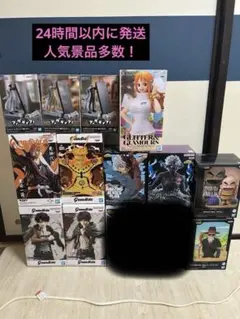 最新プライズフィギュアまとめ売り12点セット