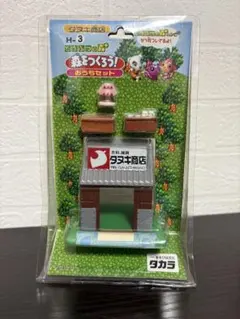 2026年最新】どうぶつの森+ 森をつくろう!の人気アイテム - メルカリ