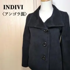 INDIVI　インディヴィ　アンゴラウールショートコート　ブラック　38