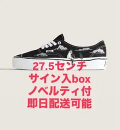 Yusuke Hanai Vans LX Authentic サインノベルティ付