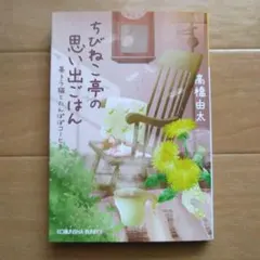 めぐ様 リクエスト 2点 まとめ商品