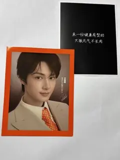 SEVENTEEN ジュンJUN 来伊份 LYFEN カード