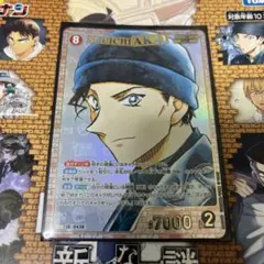 名探偵コナンカードゲーム 赤井秀一