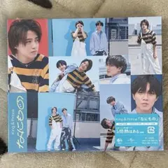 King & Prince キンプリ なにもの Dear Tiara盤