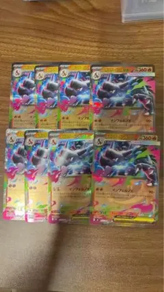 メガリザードンX ex RR インフェルノx 8枚