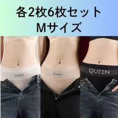 Mサイズ 3色各2枚 6枚セット ショーツ まとめ売り