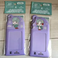 2025年最新】紅茶花伝 bts テテの人気アイテム - メルカリ