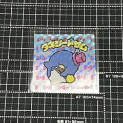 タキシードサム サンリオキャラクターズマンチョコ