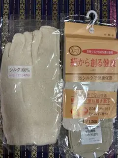 シルク100% 冷え取り靴下 Mサイズ