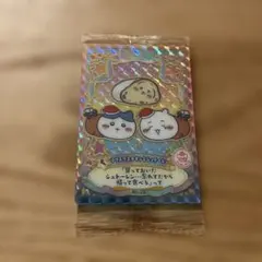 ちいかわウエハースラッキーカードコレクション2