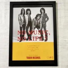 非売品 the yellow monkey タワレコ B1 ポスター イエモン 非売品 the yellow monkey タワレコ B1 ポスター イエモン - メルカリ
