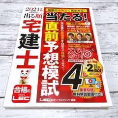 Item thumbnail for item 2bab5971-5901-46b0-ae79-fcef9bbeeb90