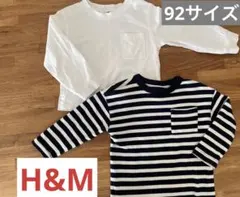 【H&M】92 ロンT ボーダー　長袖　90 キッズ　ベビー　白T