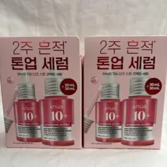 【4本セット】アヌア ダークスポットセラム 30ml✖️4