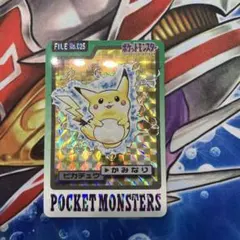 ピカチュウ ポケモン カードダス エラー品？ - メルカリ