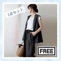 パンツスーツ　ジレ　セットアップ　夏　ノースリーブ　ジャケット　ロングジレ　黒