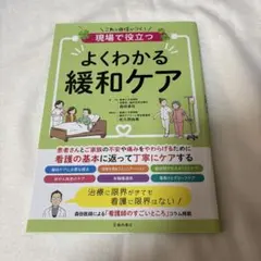 Item thumbnail for item 806bac07-7ec7-48fc-a297-40a699295d7c